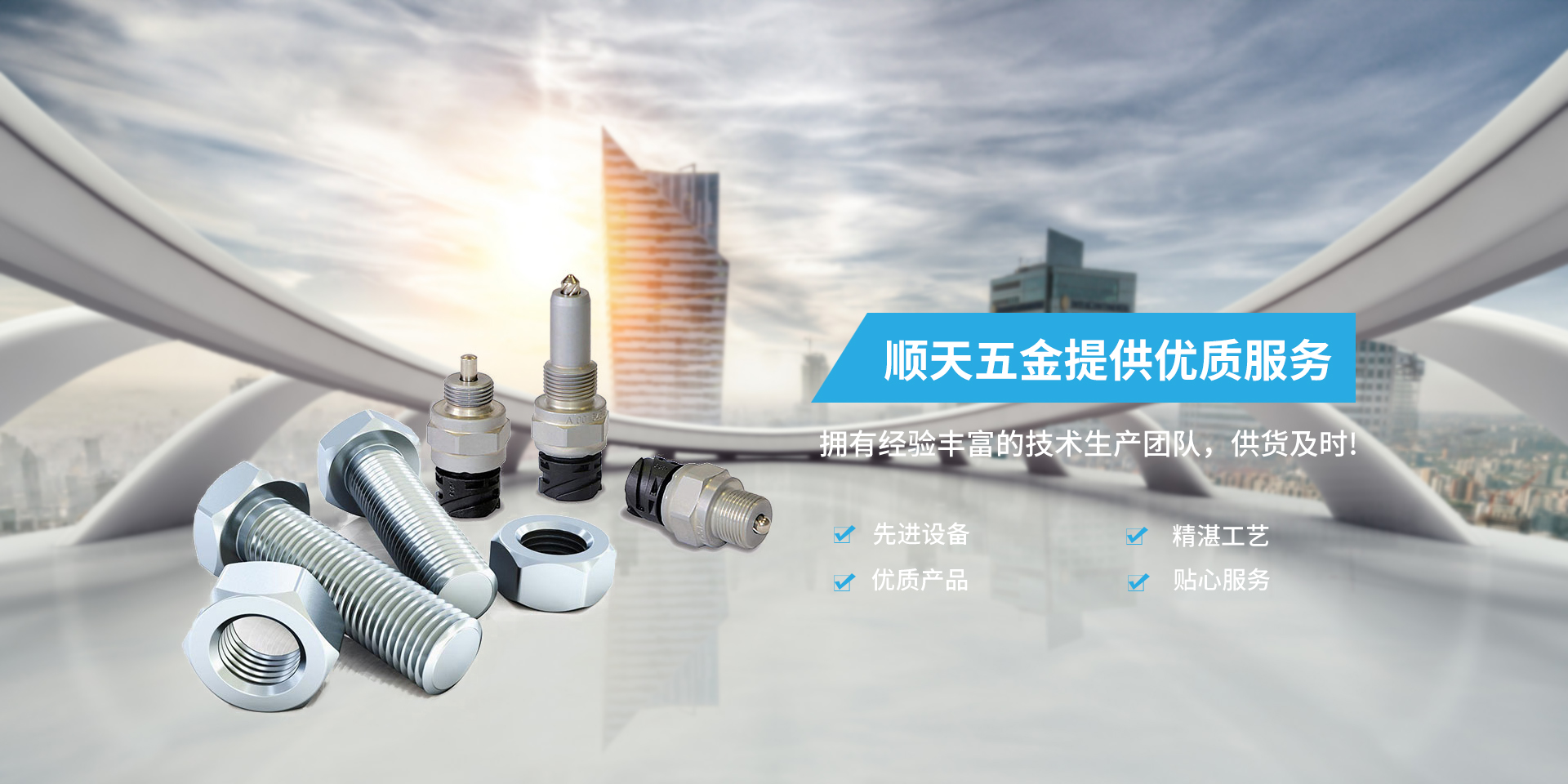 汽車(chē)配件廠家